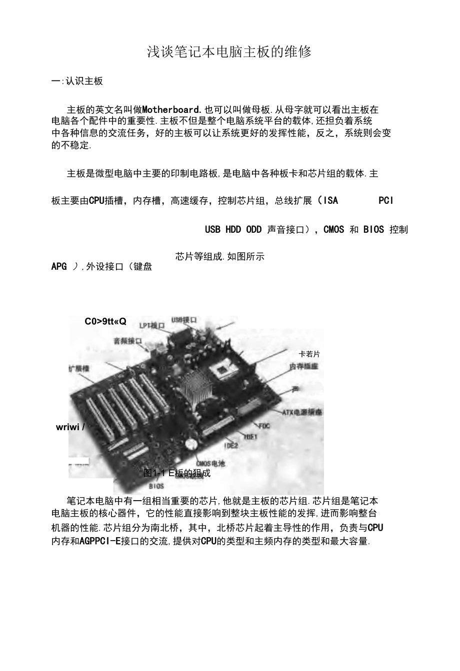 创业 第178页