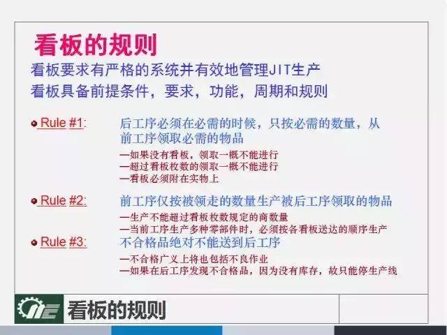 澳门精准管家婆，最新答案解释与落实攻略