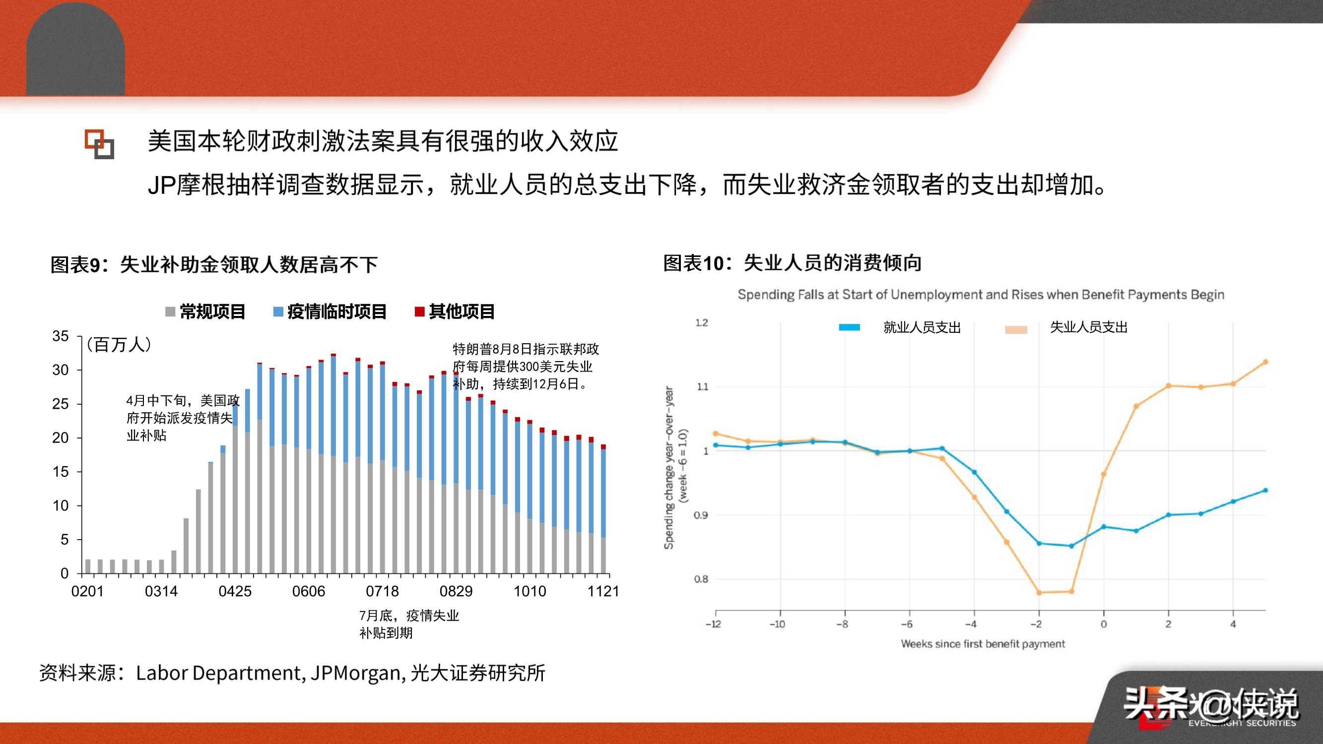 全球流感预警升级，健康挑战与应对策略揭秘