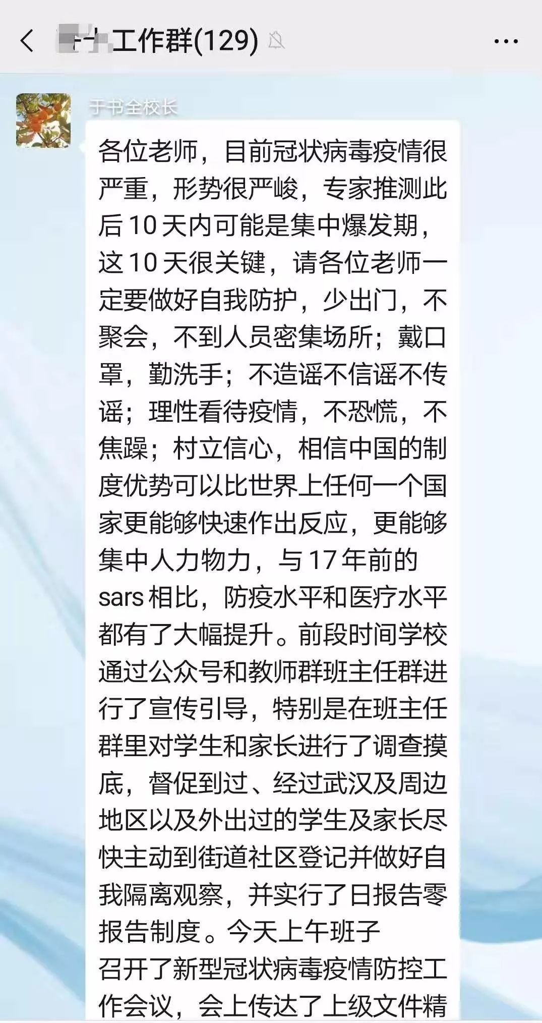 杨家坪疫情最新动态，坚定信心，携手共克时艰