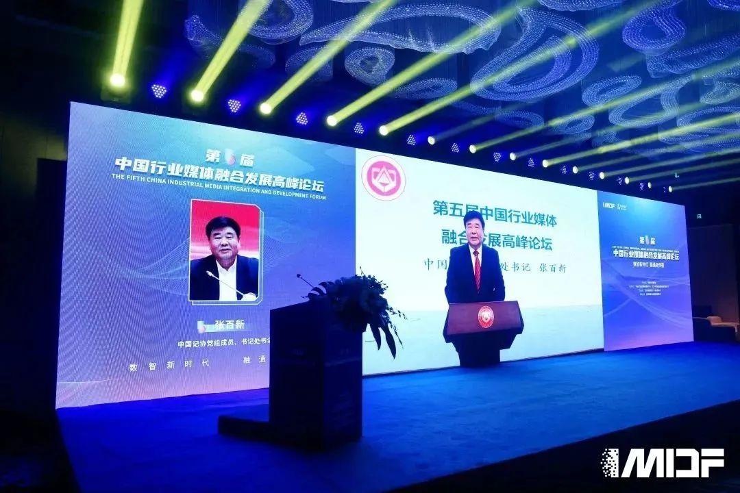 记协党组引领新闻行业迈入新时代的核心力量