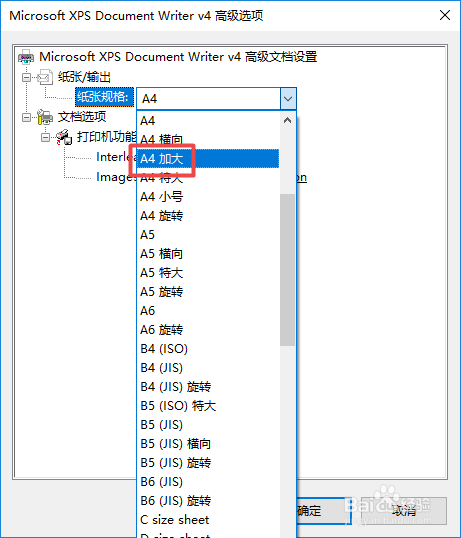 革命性打印软件重塑打印体验新篇章