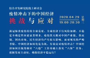 新绛疫情最新动态，挑战与应对策略